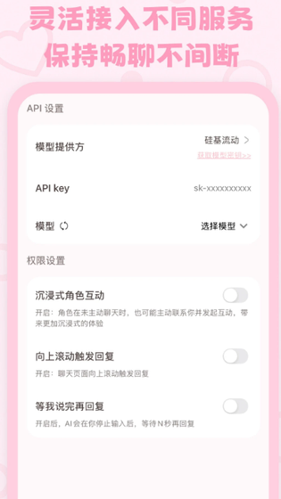 Lovemo正版下载安装-Lovemo2026最新版下载 Hero图