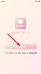 Lovemo正版下载安装-Lovemo2026最新版下载 Hero图